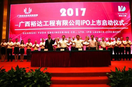 AG庄闲集团有限公司
正式启动IPO上市工作